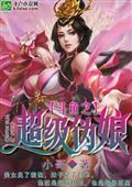 《永夜星河》热度超《珠帘玉幕》，虞书欣是95花TOP了吗？